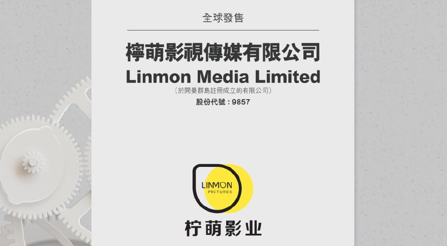柠萌影业可以投资吗