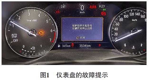 别克维修电话24小时