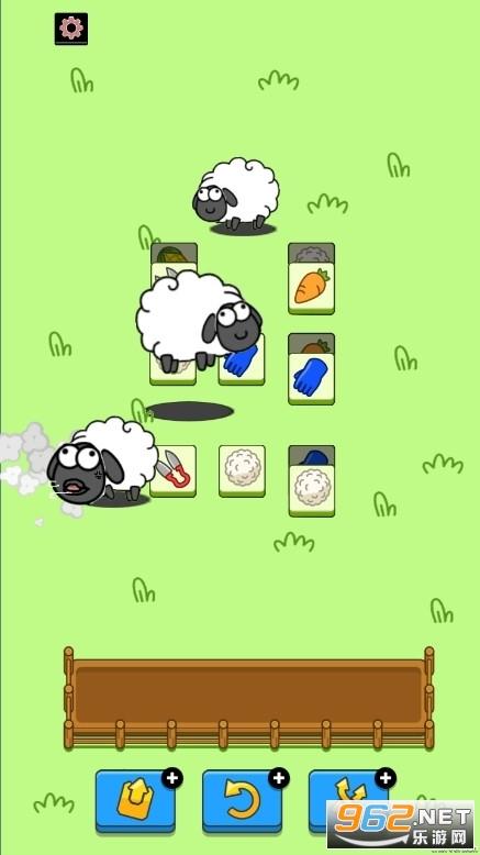 养了个羊MOD菜单版缩略图