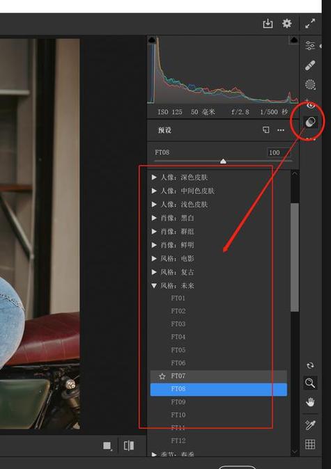 ps怎么把黑色替换成别的颜色缩略图