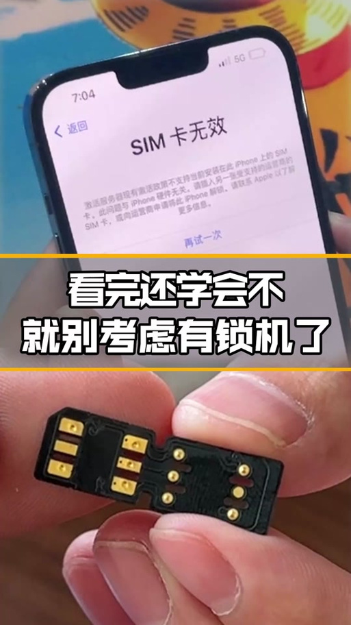 火影手机怎么强制开90帧