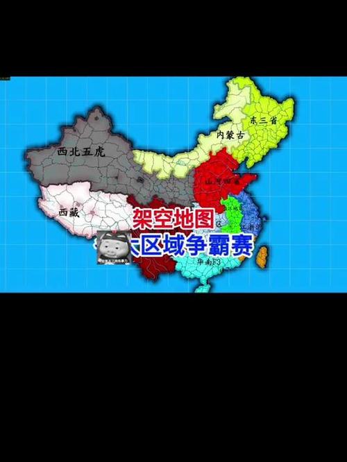 电子斗蛐蛐架空地图模拟器