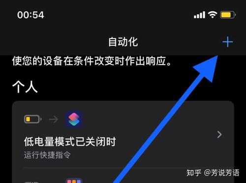 苹果充满电提示音游戏截图