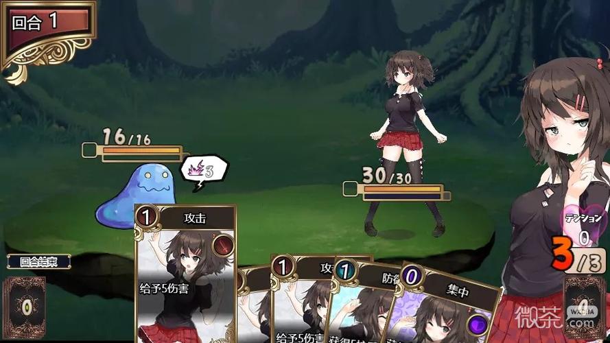 魅魔附身安卓下载