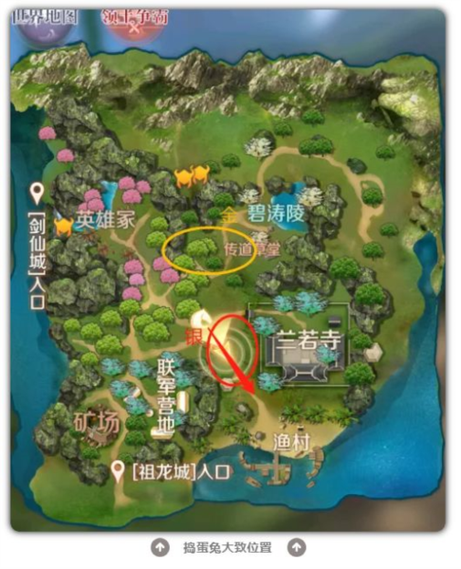 完美世界藏宝图任务