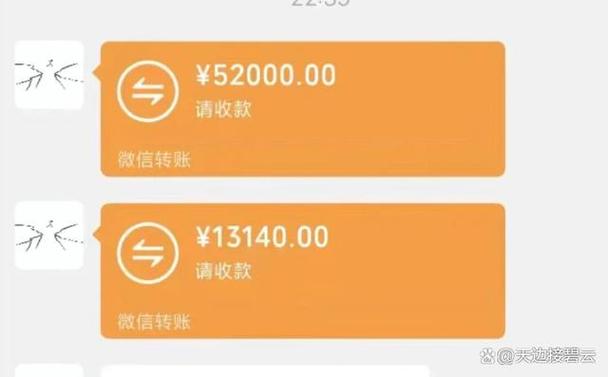 微信红包金额一直跳动