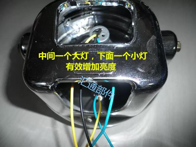 电动车前面安装一个车灯