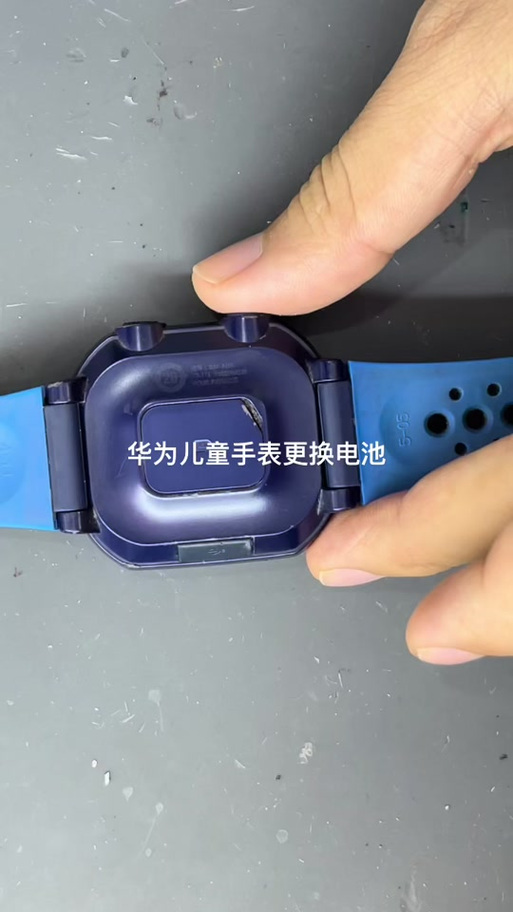 荣耀手表电池可以更换吗
