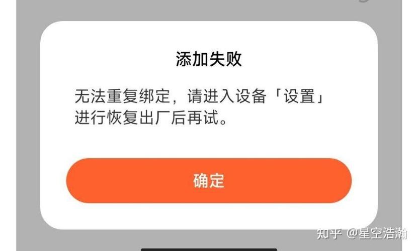 小米手环7怎么连接不上手机