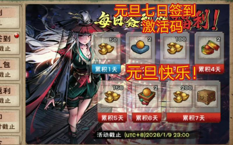 烟雨江湖oppo激活码缩略图