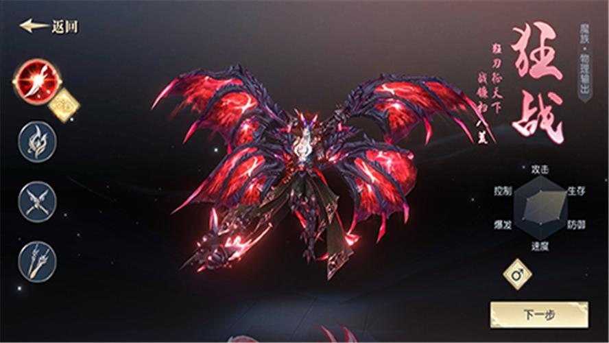 觉醒顶级魔猿血脉