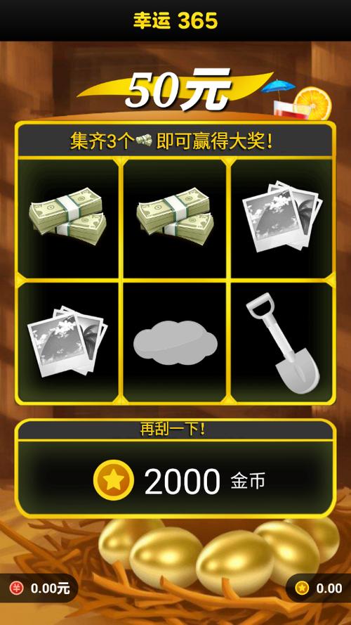 233小游戏赚钱版下载安装