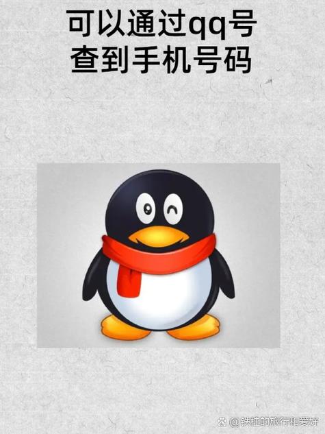 人脸识别能绑定几个qq