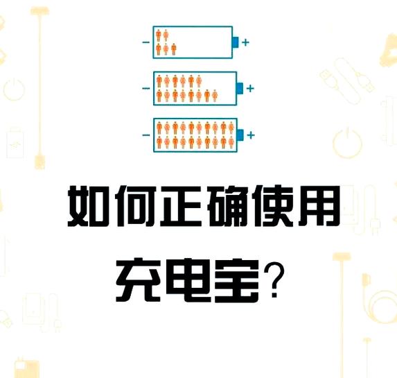 百词斩正确充电方法
