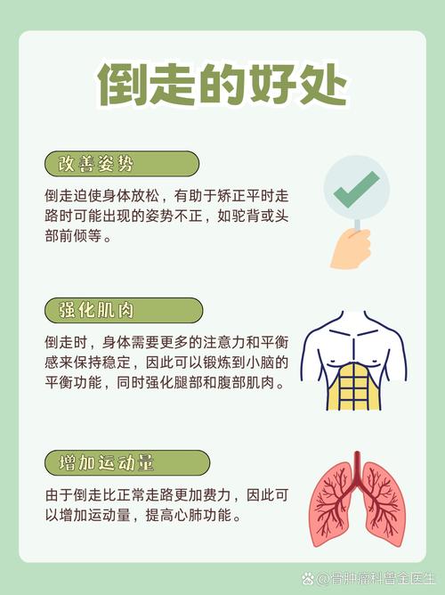 二轮电动自行车,为何倒走阻力大缩略图