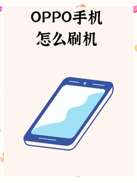 oppo手机唤醒键失灵怎么办