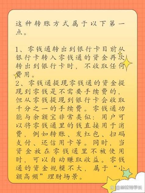银行卡可以转户吗