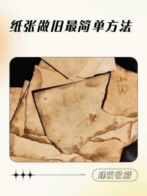 家用销毁纸张小妙招