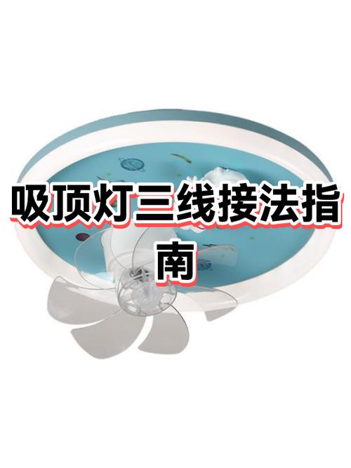 三线全彩外露灯接线教程