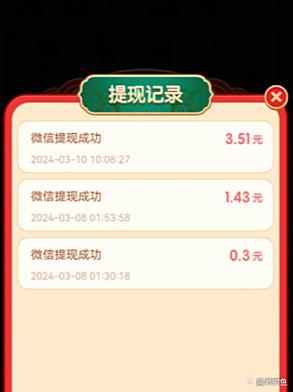 赚微信红包游戏大全