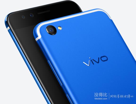 vivo手机x9s价格多少