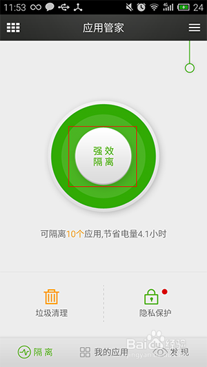 安卓手机太卡了怎么提速