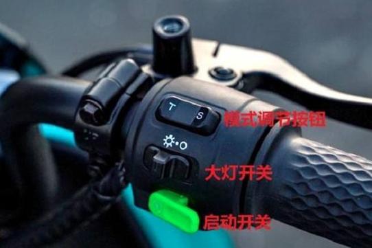 绿驹电动车各按键功能详解