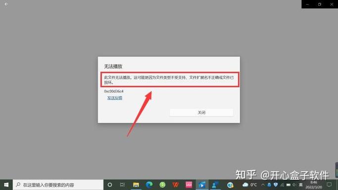 电脑b站卡顿
