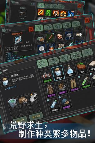 像素危城内置作弊菜单缩略图