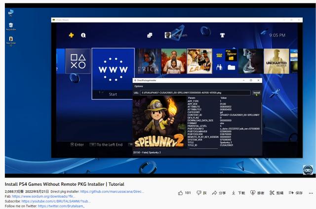ps4模拟器pc版