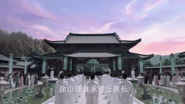 涂山和青丘哪个尊贵