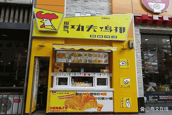 美食加盟