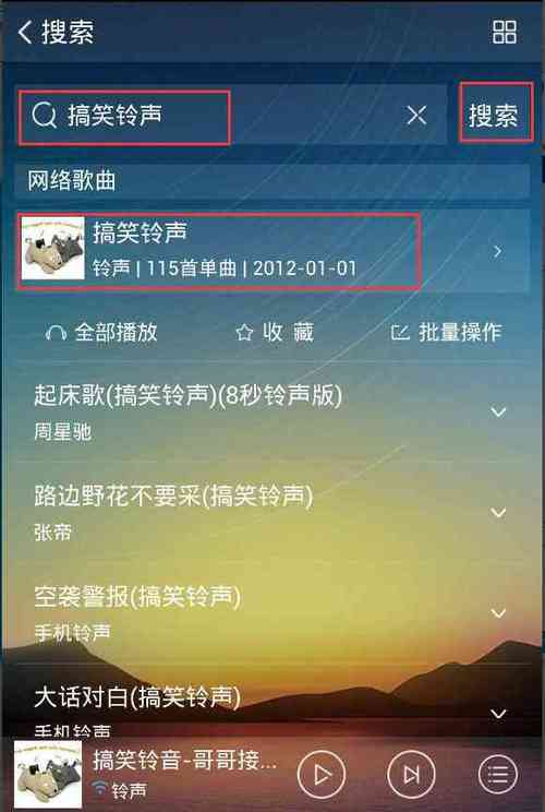 酷我音乐人工电话图标
