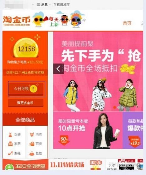 魔兽世界时光服最新蓝贴无限阅读币游戏截图