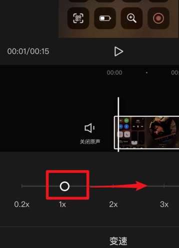 怎么调节剪映音乐位置