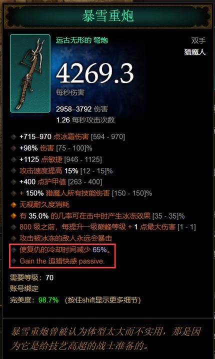 无形的装备怎么修复