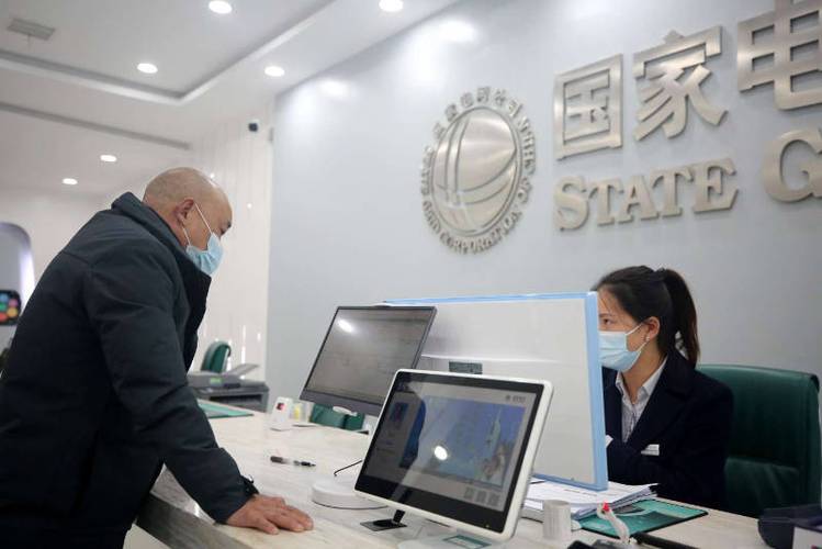 国网湖北电力缴费游戏截图