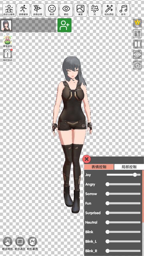 vam动漫软件