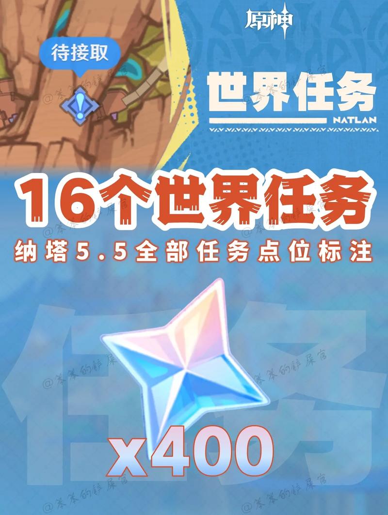 我的世界宝可梦任务人找不到