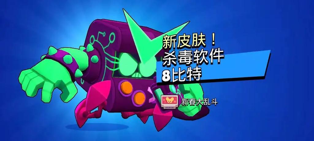 荒野乱斗秒玩(免费)