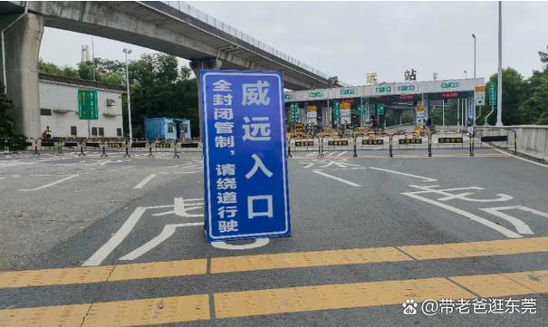 高速路口封闭情况查询今天