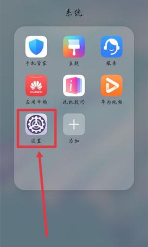 华为自动续费从哪里关闭设置