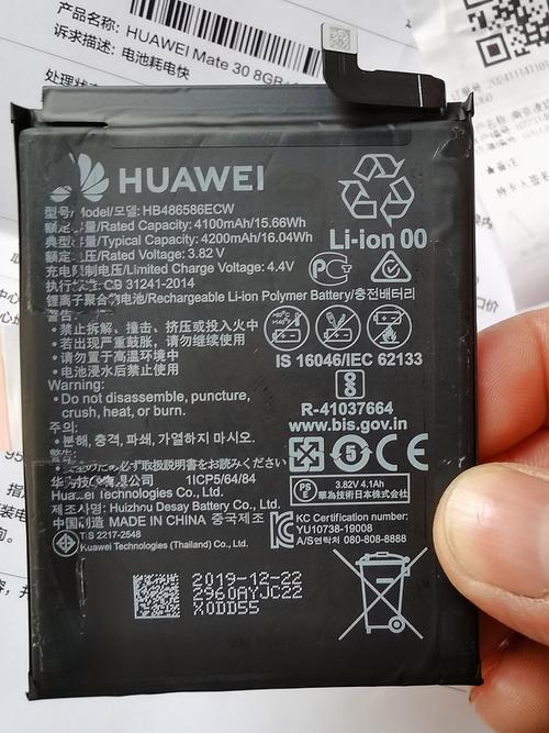 华为手机反向充电对电池有影响吗