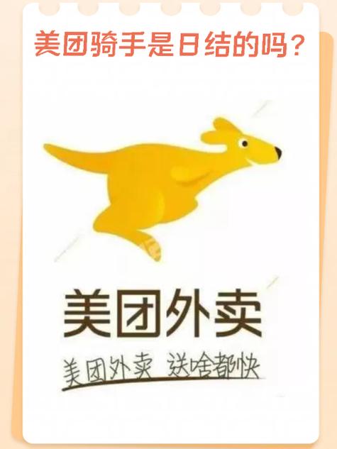 美团新手保护期多久