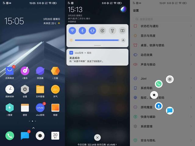 iqoo3按键震动在哪里设置
