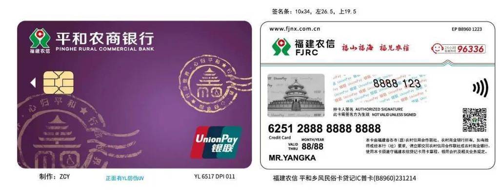农信卡升级最简单方法
