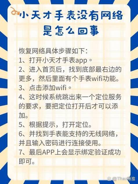 没有网是什么原因