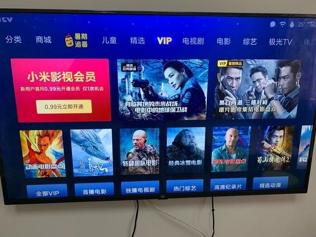 小米电视开会员才能看吗图标