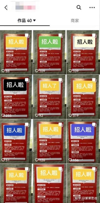 投票点赞兼职靠谱吗