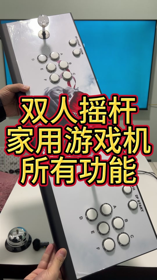 游戏机声音在哪里调